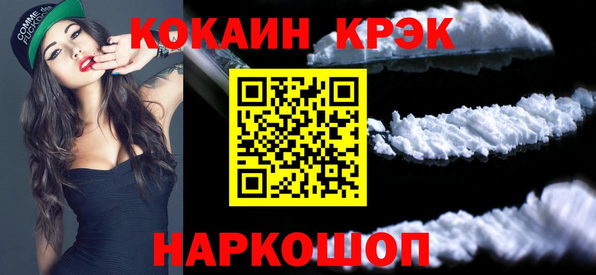 Кокаин Боливия Кызыл