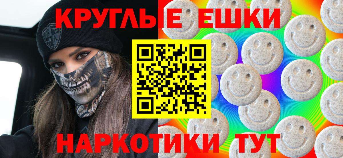 Ecstasy 280 MDMA  Вход с VPN  дарнет шоп  ЭКСТАЗИ  Кызыл  Экстази VHQ 