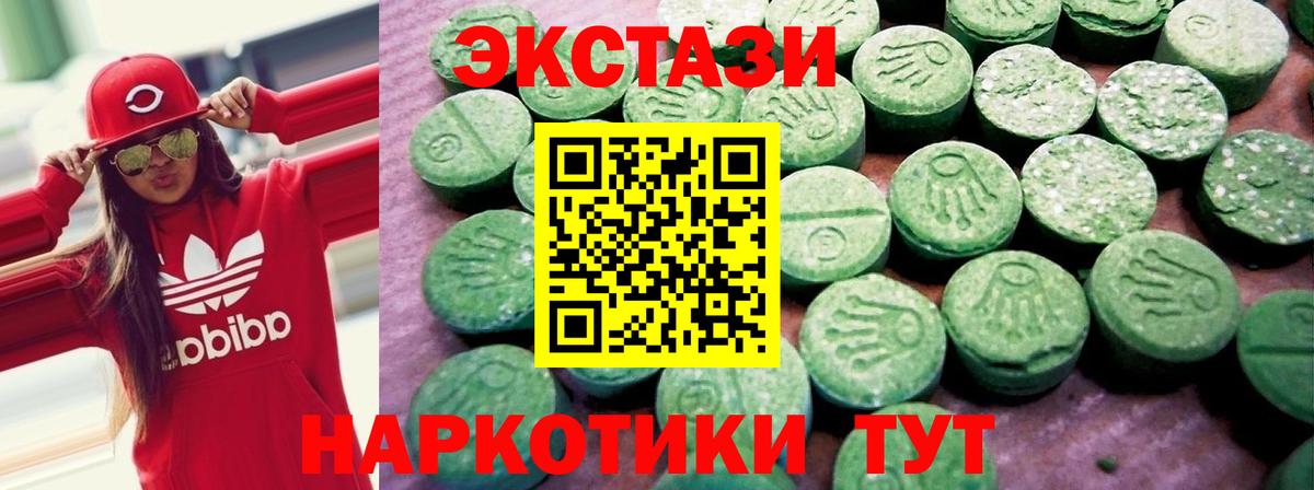 ЭКСТАЗИ бентли Кызыл