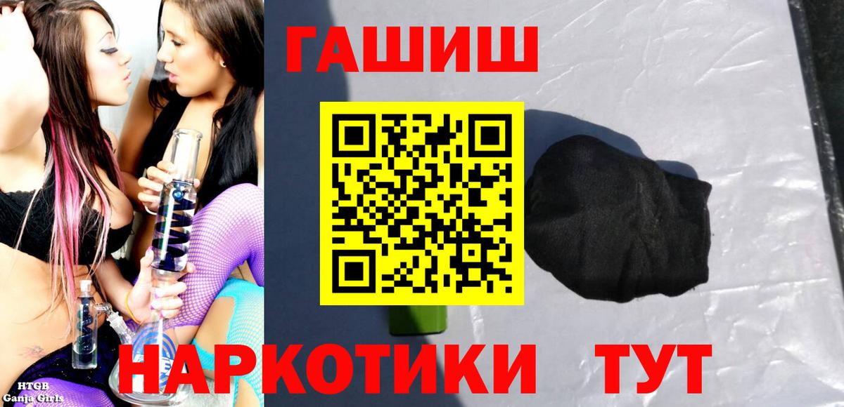 Гашиш ice o lator Кызыл