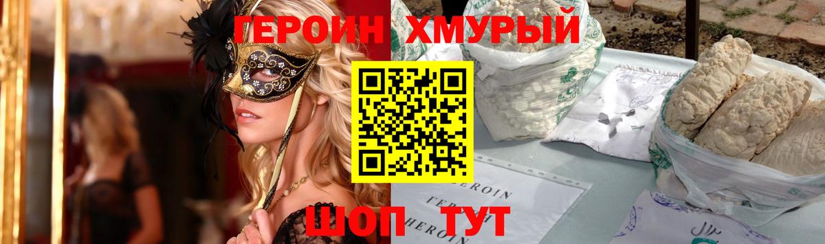 Кызыл  ГЕРОИН  Вход с VPN  ГЕРОИН афганец 