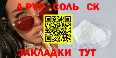 гидропоника Бузулук
