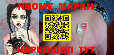 ПСИЛОЦИБИНОВЫЕ ГРИБЫ Будённовск