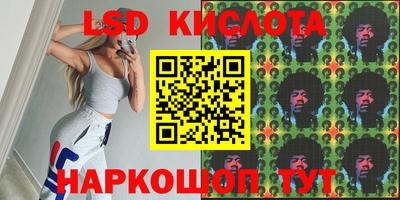 ПСИЛОЦИБИНОВЫЕ ГРИБЫ Будённовск