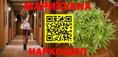 ПСИЛОЦИБИНОВЫЕ ГРИБЫ Будённовск