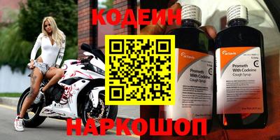 ПСИЛОЦИБИНОВЫЕ ГРИБЫ Будённовск