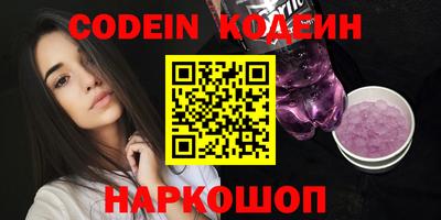 ПСИЛОЦИБИНОВЫЕ ГРИБЫ Будённовск