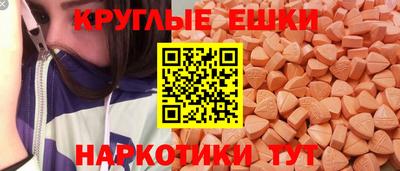 ПСИЛОЦИБИНОВЫЕ ГРИБЫ Будённовск