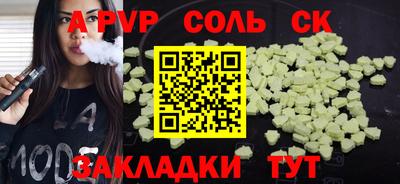 ПСИЛОЦИБИНОВЫЕ ГРИБЫ Будённовск