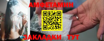 ПСИЛОЦИБИНОВЫЕ ГРИБЫ Будённовск