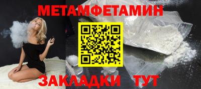 ПСИЛОЦИБИНОВЫЕ ГРИБЫ Будённовск