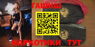 гашик Бугуруслан