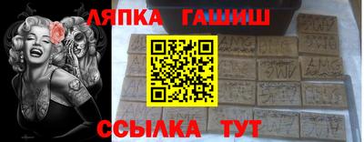 гашик Бугуруслан