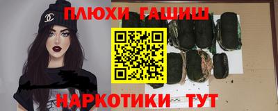 гашик Бугуруслан