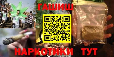 гидропоника Бузулук