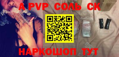 ПСИЛОЦИБИНОВЫЕ ГРИБЫ Будённовск