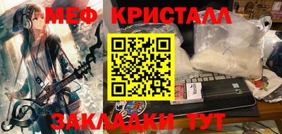 ПСИЛОЦИБИНОВЫЕ ГРИБЫ Будённовск