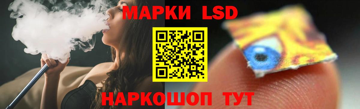 LSD-25 экстази кислота  Лсд 25 экстази кислота  Кызыл  Вход с VPN 