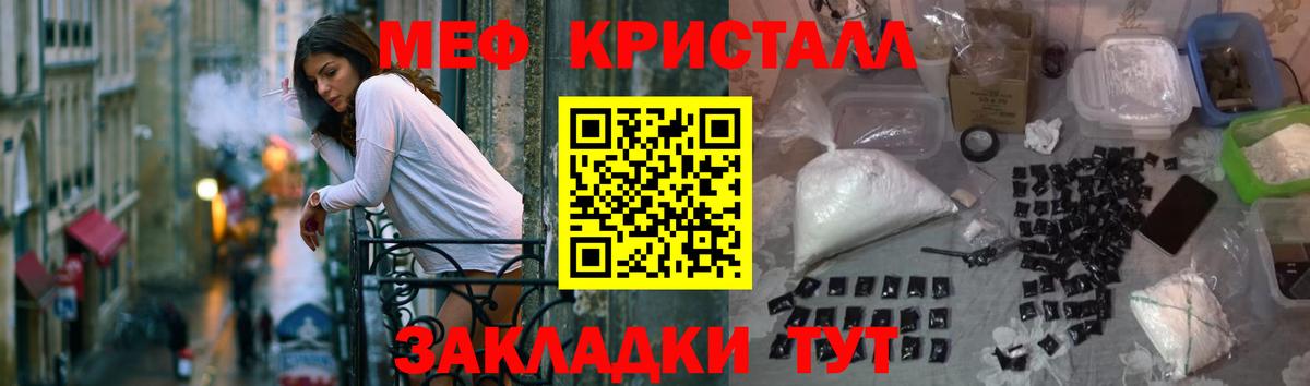 Кызыл  Мефедрон mephedrone  Мефедрон  Вход с VPN  МЯУ-МЯУ мука 