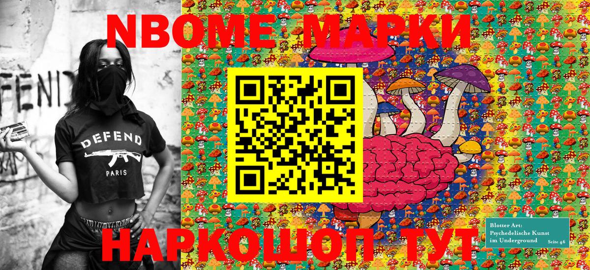 Кызыл  Наркотические марки 1,5мг  Наркотические марки  Вход с VPN 
