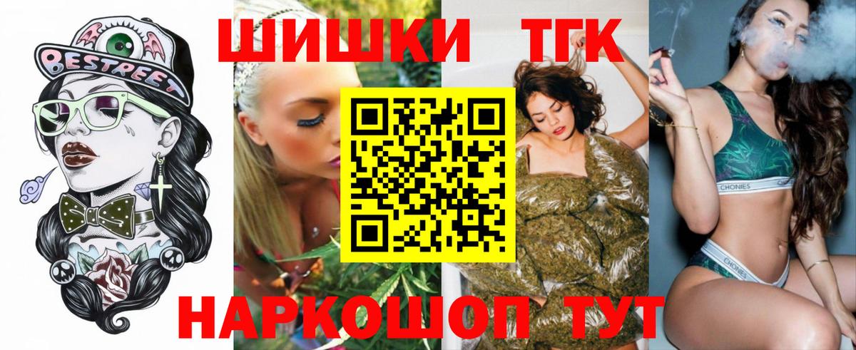 Марихуана планчик Кызыл